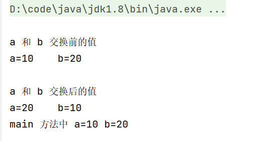 上述程序执行结果