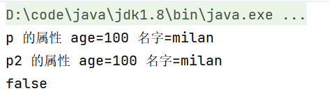 上面程序执行的结果